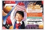 一汽丰田7周年达成200万台“成长派对”