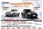 11、12月感恩回馈