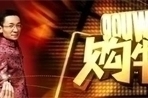 联亚丰田 购物街活动开始了！