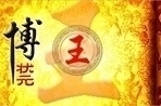 共赢2011 丰裕福特中秋团购节