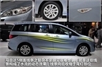 2011款马自达5上市活动