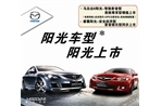 10月29日大型睿翼深度试驾会火热招募中