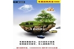 国际车展，昆明合达“百团大战”