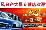 降价补偿早购无忧