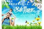 比亚迪父亲节特卖专场