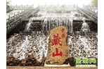 石家庄天和长安铃木4S店8月藏山自驾游