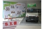 约会春天，五菱献礼