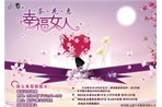 幸福女人茶花惠MG全系最高优惠2.1万元