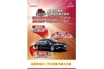无锡神龙C5置换节·“0”元换新车