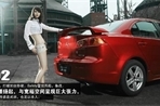 五一三菱翼神2.0CVT优惠20000元