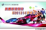 美通新港别克5201314抢购会