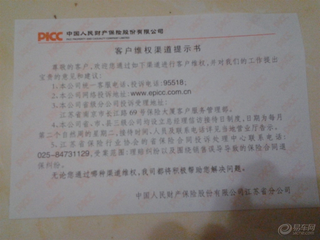 4c72d8b9527e4601adc228ca7aa72ea0.jpg