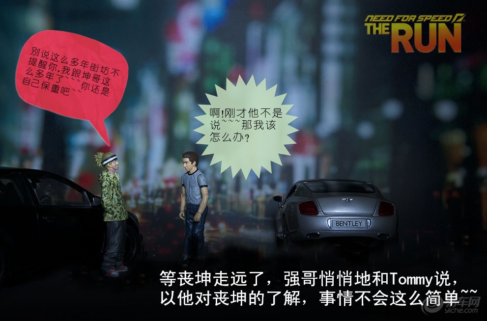 神奇的朋友圈第二季 504a478b497a4bdbb34bd3e1767da9d5.jpg