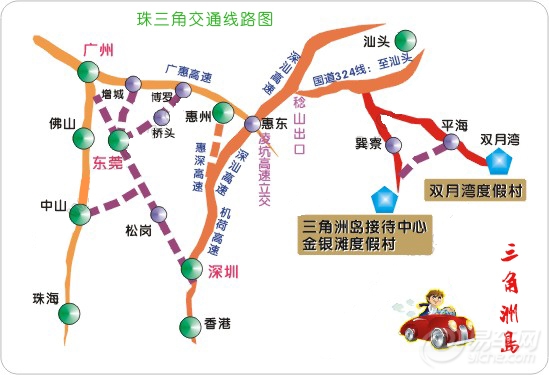 惠东巽寮gdp_惠东候鸟度假村别墅(3)