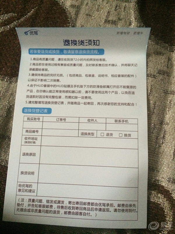 fbd1dddc9f5f473a82422d780f79ad25.JPG