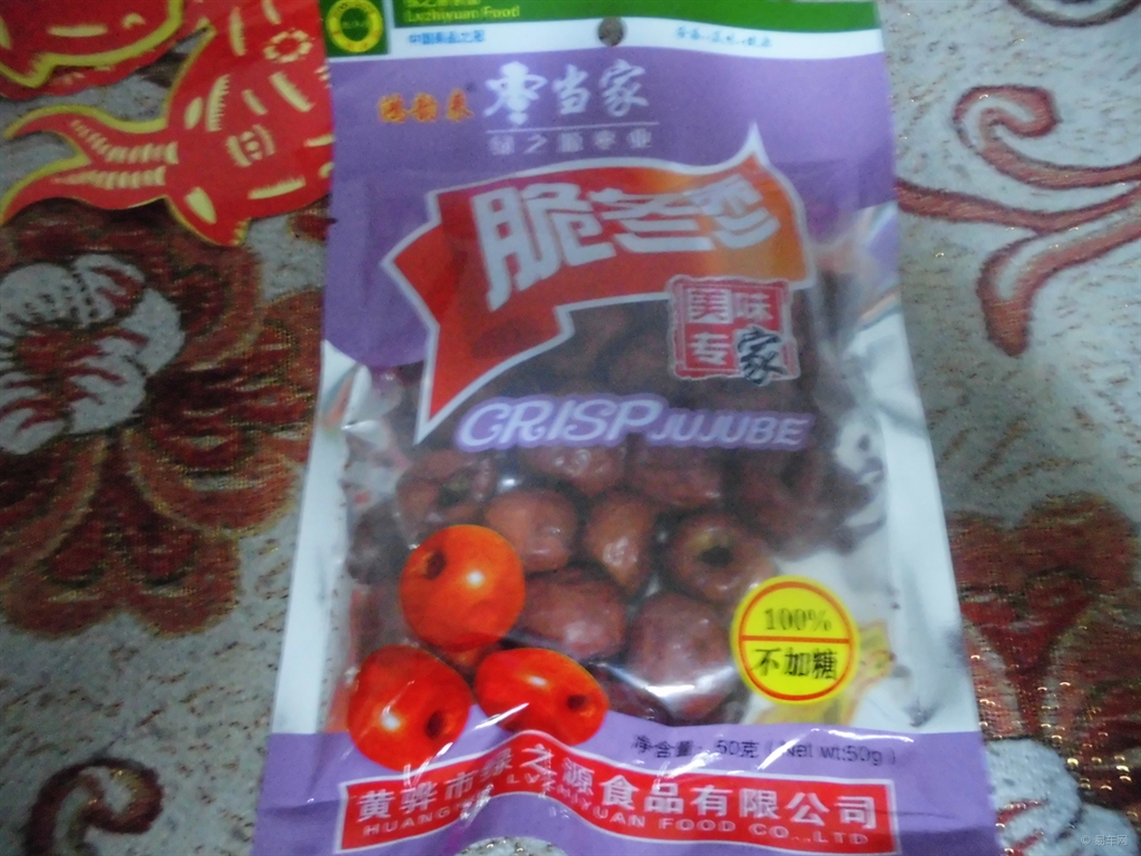 dbe460fe734841ad8083fa83e421cf65.JPG