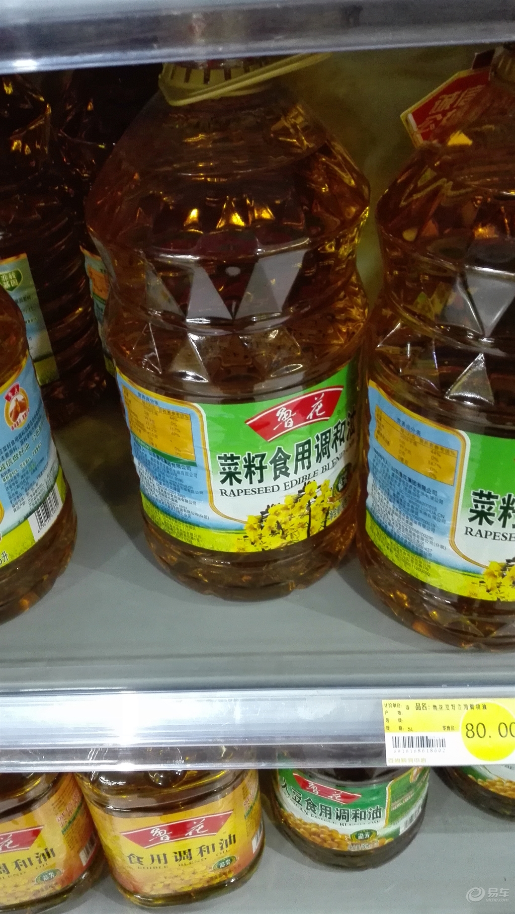 怎么样挑选大豆油 e27370fa2bc9441eaa4894fa1a4955cf.jpg