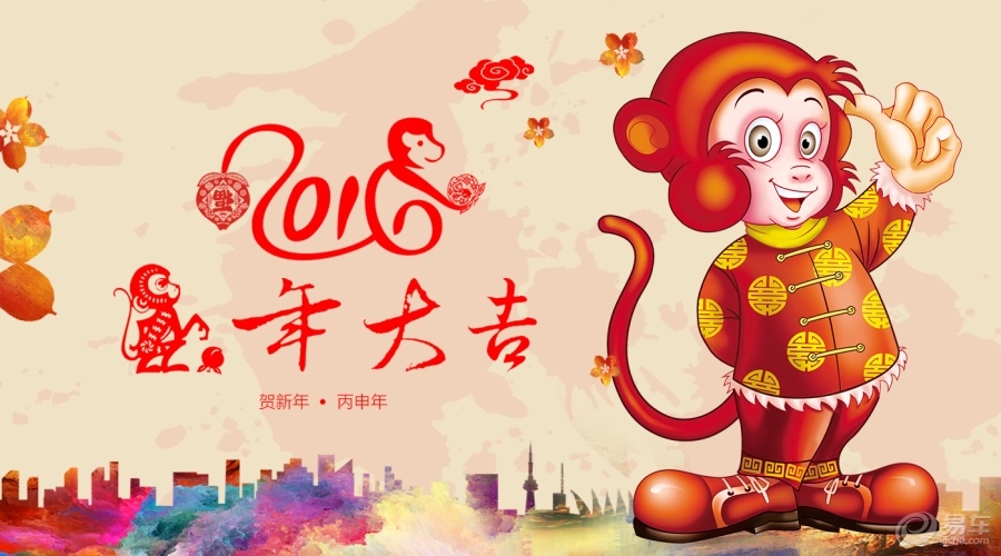 祝大家除夕春节快乐 24ad942c81ce4a00aac333356ad68ad5.jpg