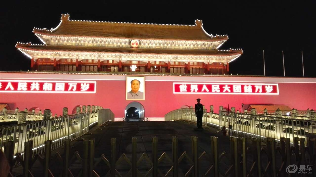 现在怎么去北京天安门 970cde3094f643248760b90a92bbe5ca.jpg