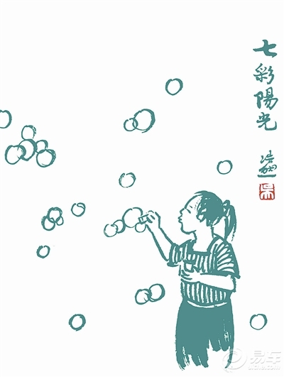 如何吹泡泡吹的很大 c8023375b880446f88e193543c4ab0e5.jpg