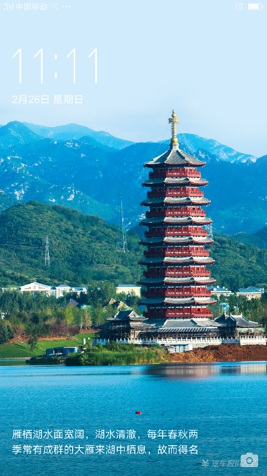 看中帝豪GL双离合1.3t精英版,手上只有四万不