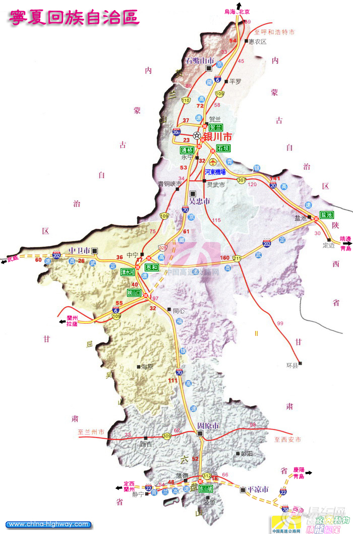 【宁夏回族自治区_全国高速公路图_浏览相册_ziyouren