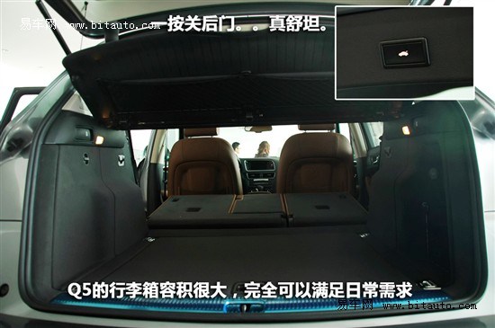 q5后座放倒详细图解,q5后排座椅抬起图解 加价购买或是继续等待 易车实拍奥迪q5