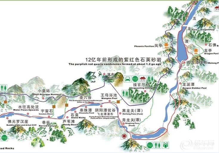 【龙潭大峡谷_5洛阳龙潭大峡谷_浏览相册_wuhuan