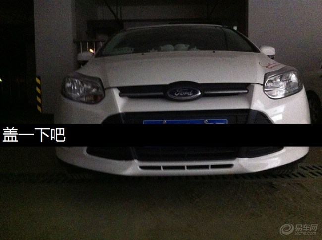 【迟来的提车作业加后期小装饰 附送老婆照片