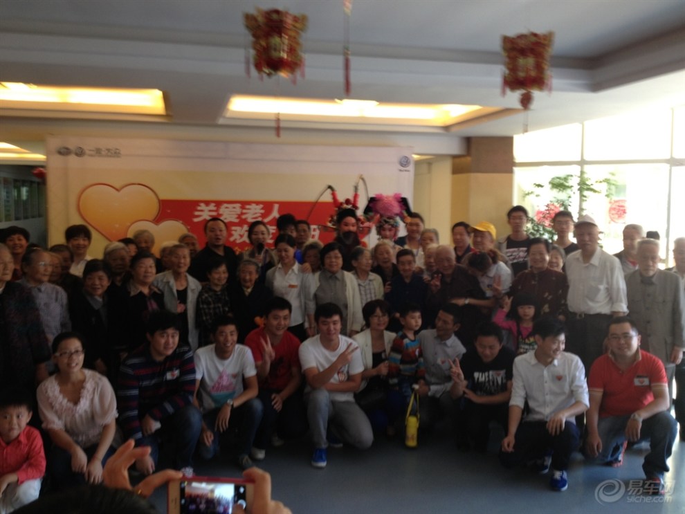 【【南京新速腾车友会】关爱孤独老人爱心公益