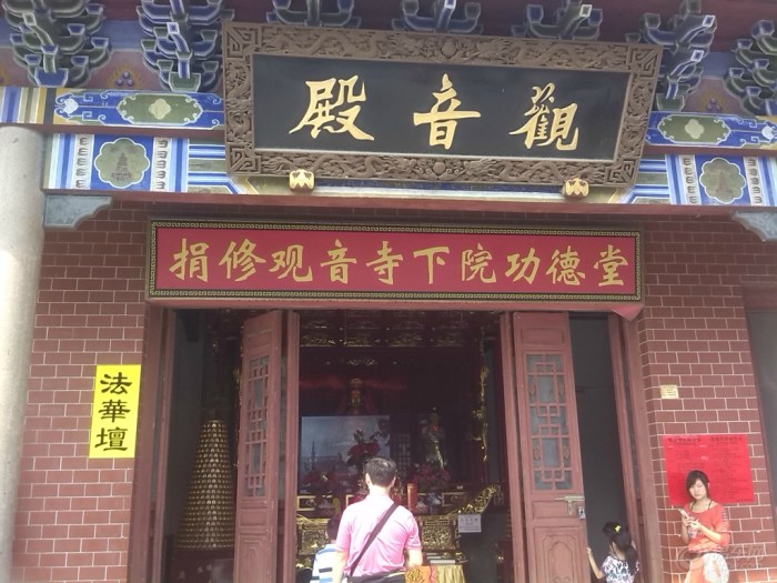 【【原创首发】东莞观音山森林公园风景照(七