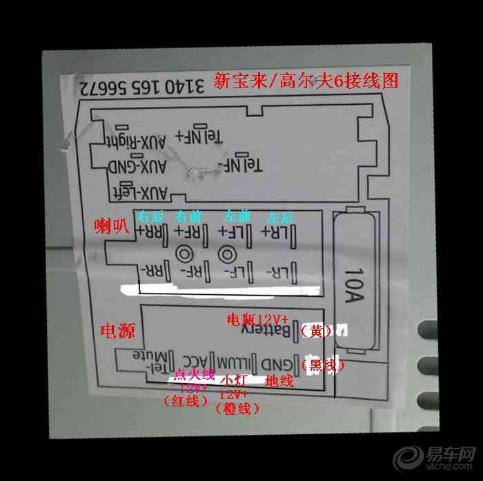 终于把cd机改为家用的了效果还不错