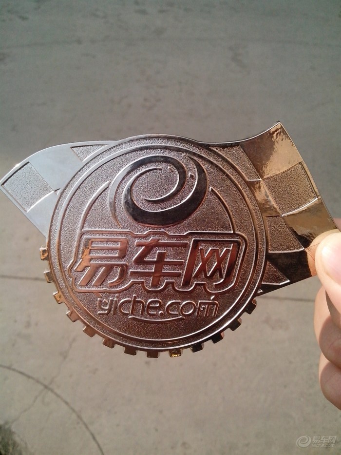 【中标了 易车网的金属车标 我得到了 感谢亲爱