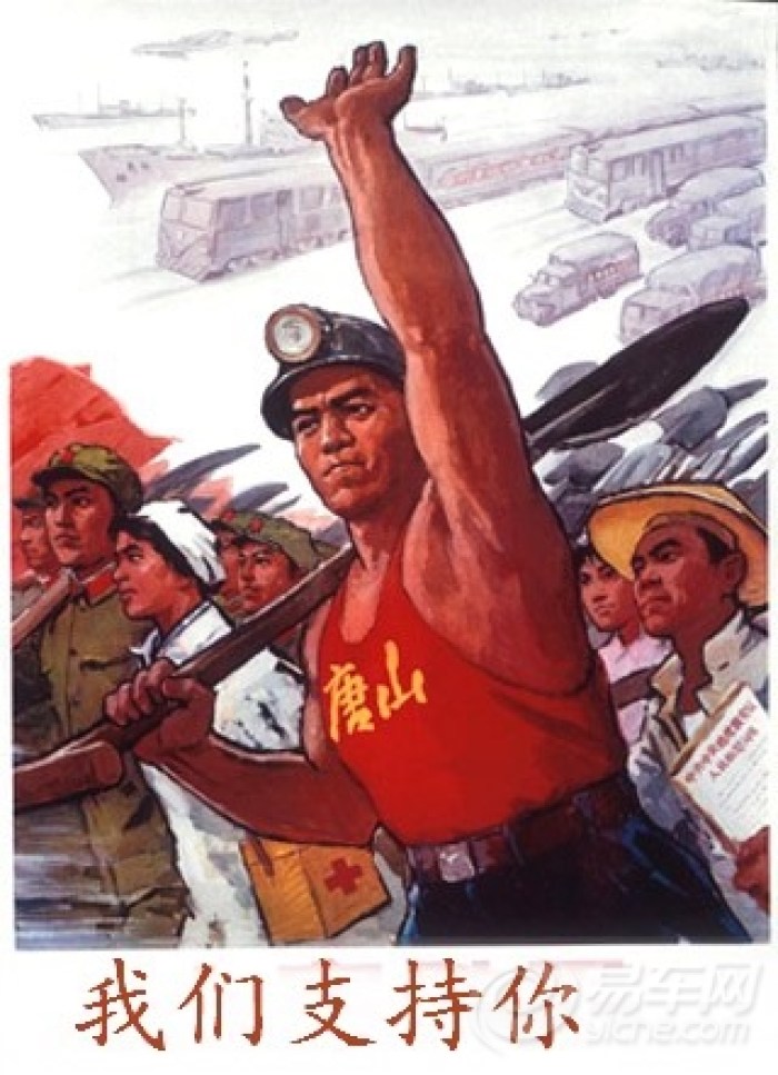 【《紧急通知》刚刚收到密电 南国大通前往北