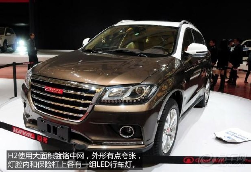 【【关注长城新车】或2014年4月上市 哈弗H2