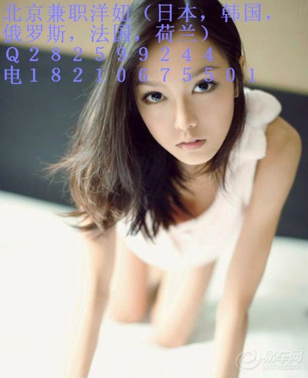 【北京西直门<em>开</em>房间找<em>妹看</em>相片】_宝马X1论坛