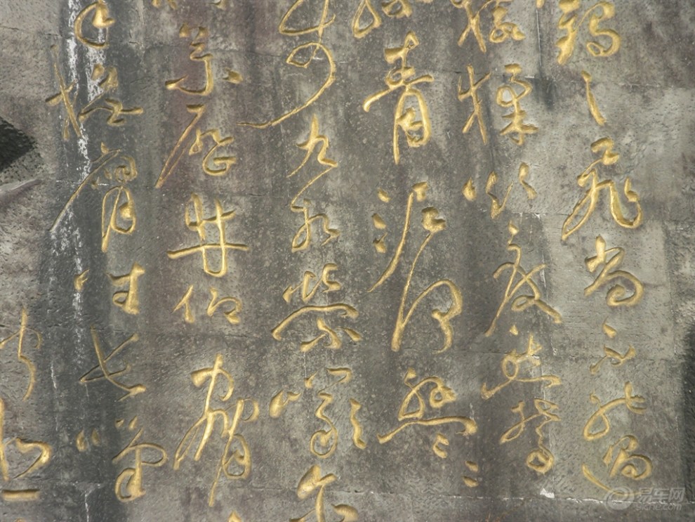 【江油行之太白碑林】_四川论坛图片集锦