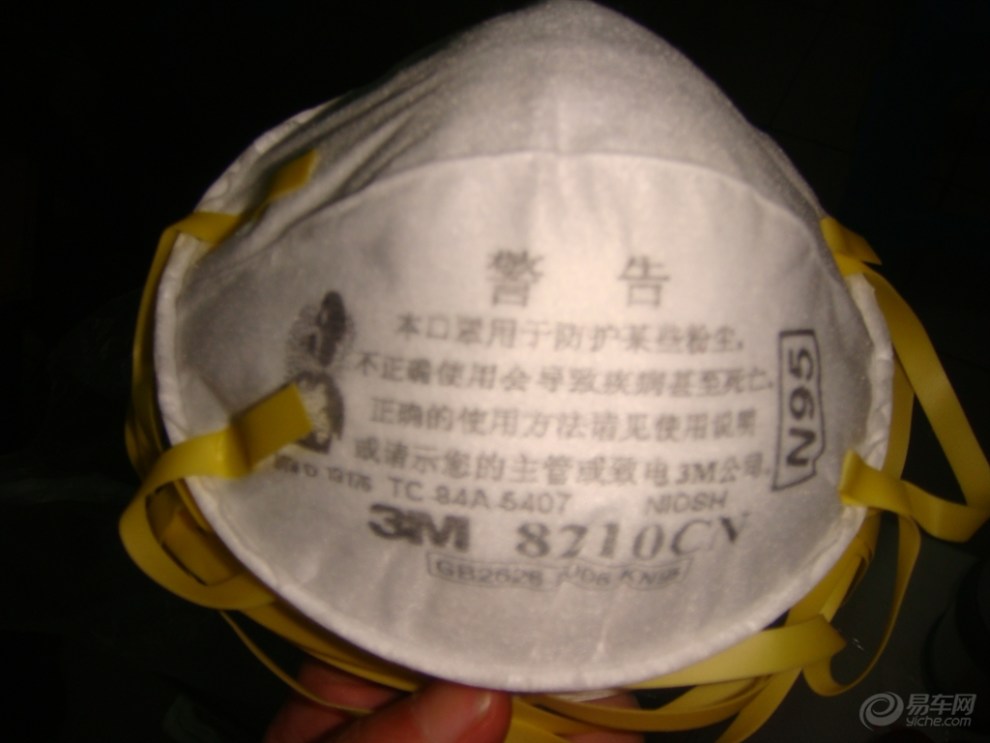 2013年GX7苏州车友会准备工作之鞍马劳顿】