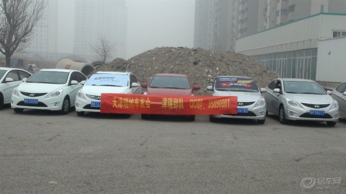 【〓津瑞部队〓足球队活动津瑞老五报道帖】_