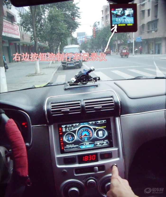 【森雅中控面板加装自带LED灯开关按钮、时钟