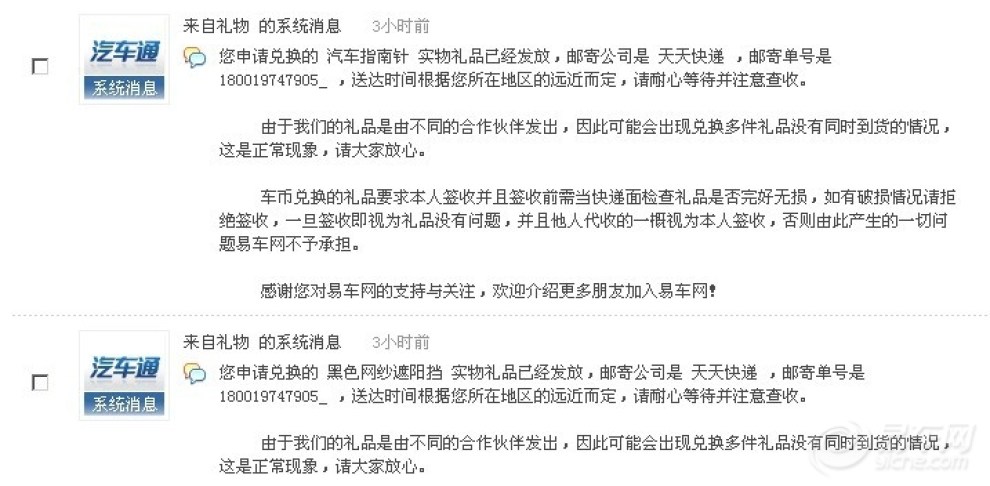 a0119ab6672647a78c8fc087e4ecfae0_990_0_max_jpg.jpg