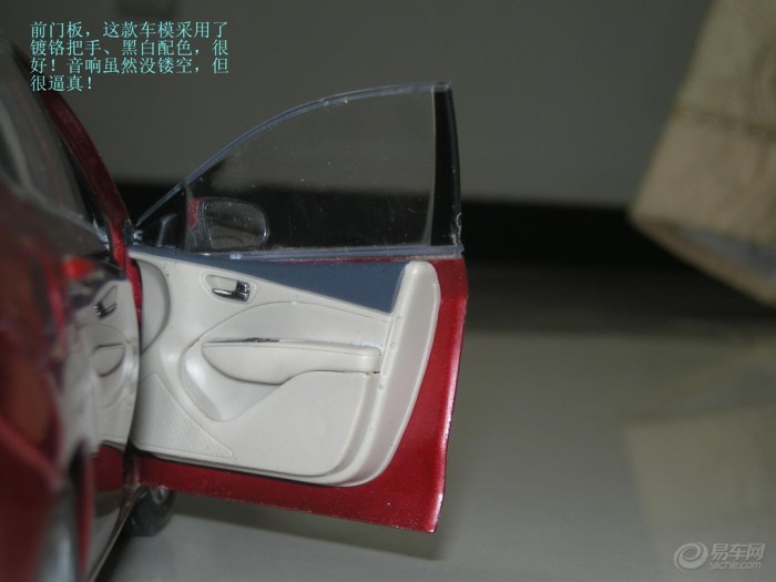 【【模型体验团第二期】菲亚特菲翔车模评测(