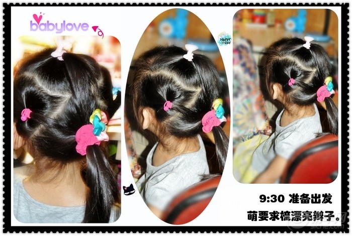 【【宝贝成长日记】130713 淘气萌的一天全纪