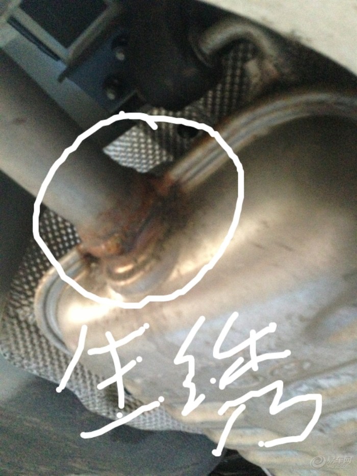2.4领先版索八排气管生锈高清图片