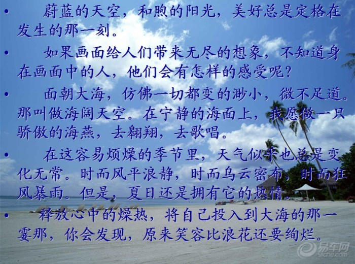 【兑现一个承诺,暑期将尽,把握最后的机会,寻找