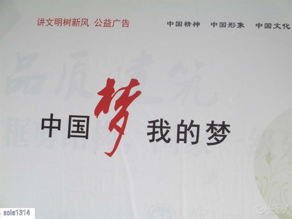 【【摄影家】创建文明城市宣传画~~】 【【摄影家】创建文明城市宣传画~~】