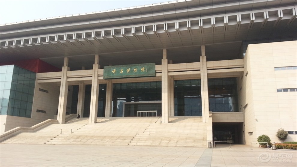 【许昌博物馆之旅】_东风风神H30Cross图片集锦_汽车论坛-易车网