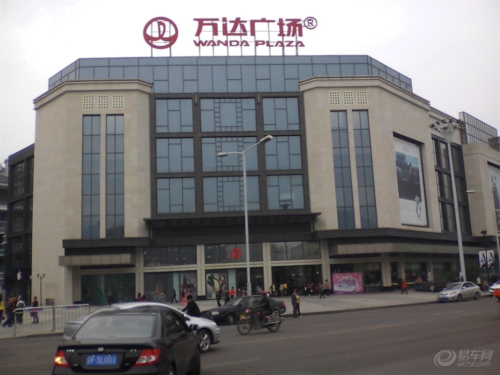 【【原创】万州万达广场随便拍】_陕西论坛图片集锦_汽车论坛-易车网
