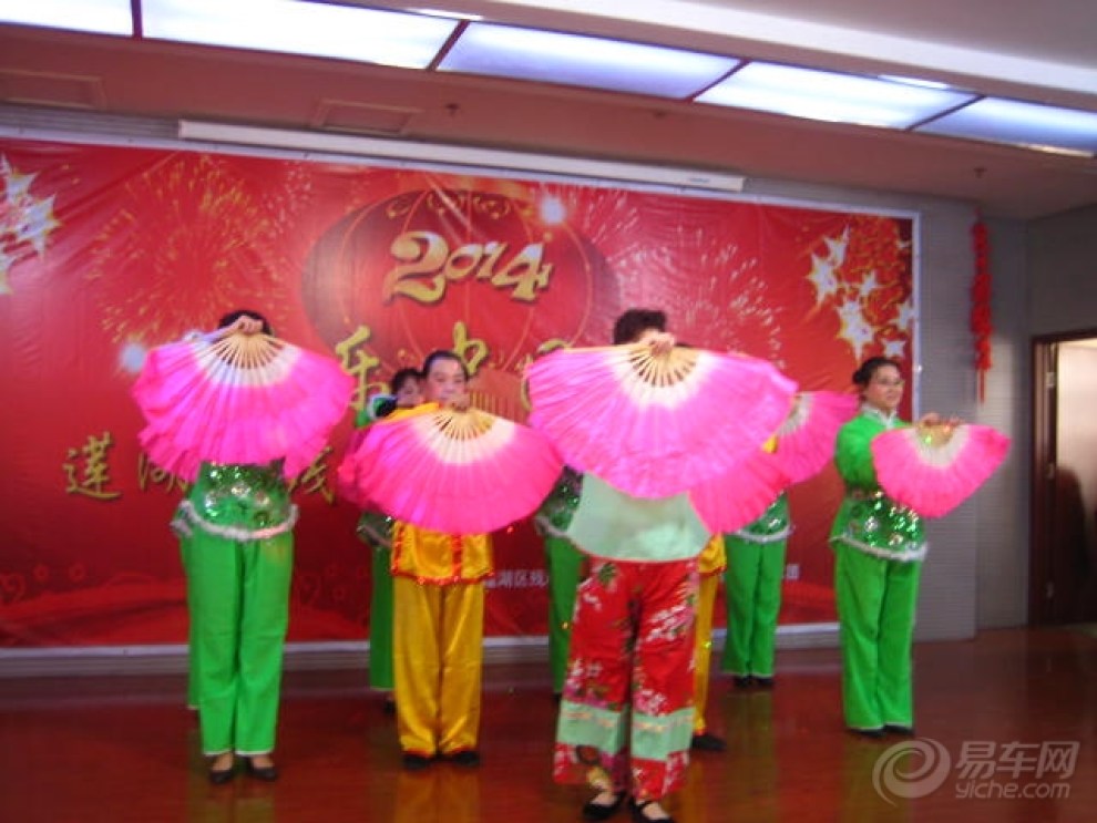 【残疾人艺术团春节联欢会上展风采】_奇瑞Q