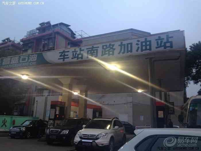 【【曝光】长沙车站南路加油站(昌盛石油)存在
